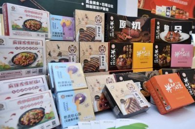 省经信厅遴选，24家企业领跑，高金食品入选四川省2022年新赛道领先型“赛手企业”